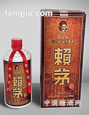 赖茅5年