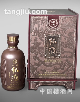 怀源15年