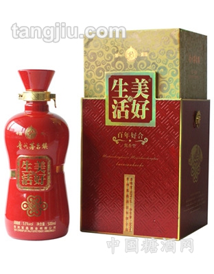 美好生活酒百年好和