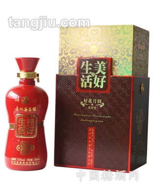 美好生活酒好花月圆
