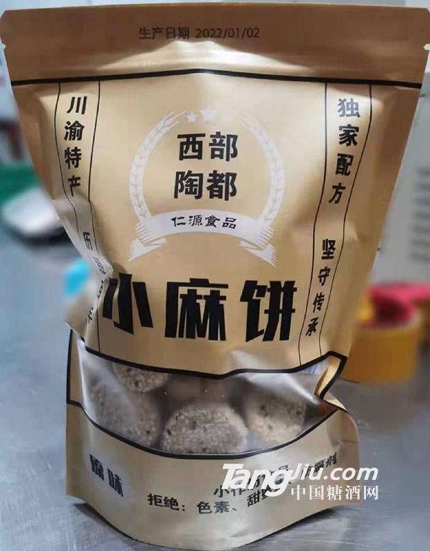 小麻饼