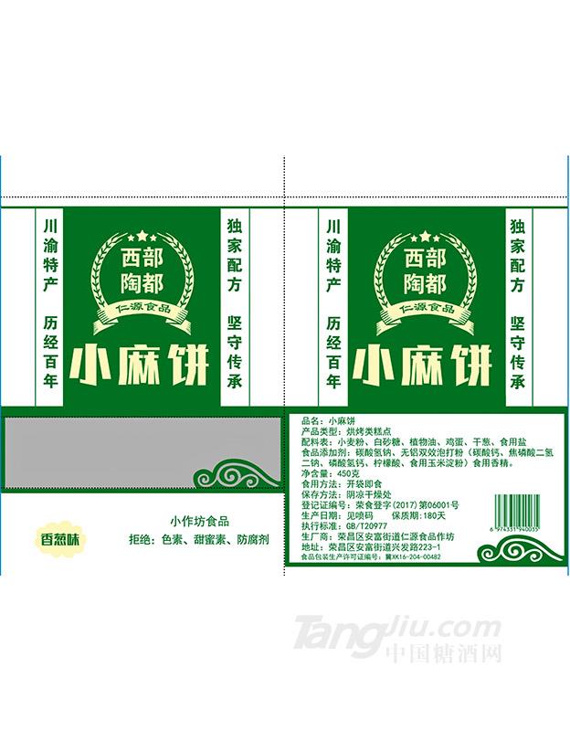 小麻饼香葱味450g