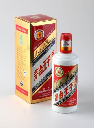 53度茅台王子酒