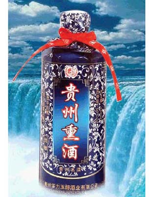 贵州熏酒6
