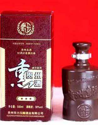 贵州熏酒
