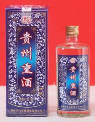贵州熏酒5