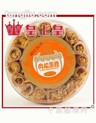 皇上皇广州特产香橙肉松蛋卷100g