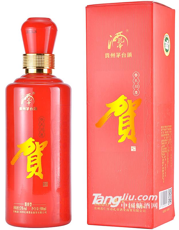 53°孔帝贺酒500ml