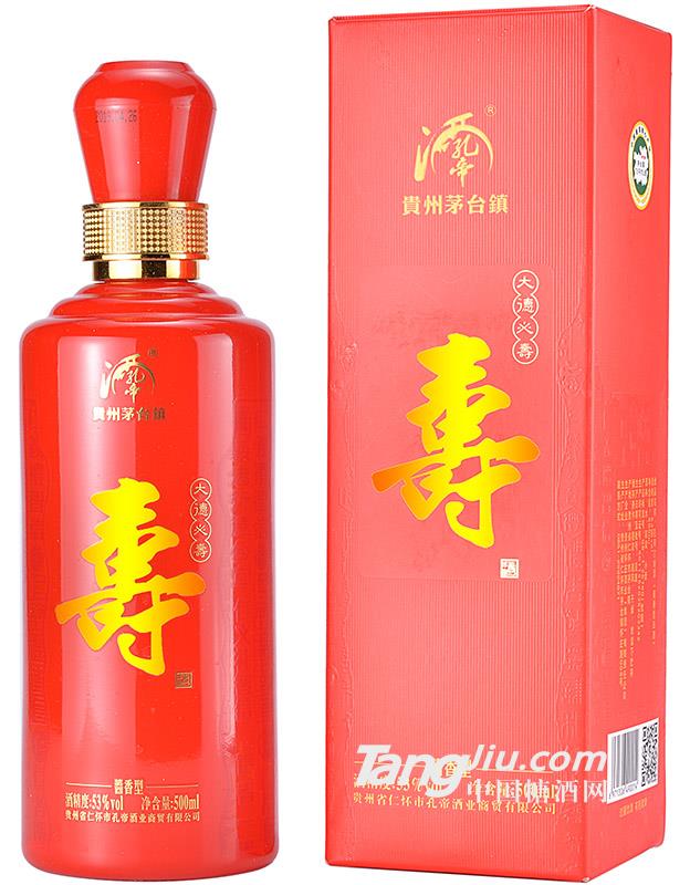 53°孔帝寿酒500ml
