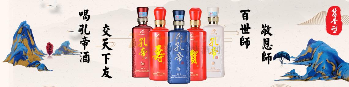 贵州怀庄酒业集团有限责任公司.jpg