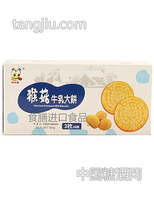 味倍加猴菇牛乳大饼