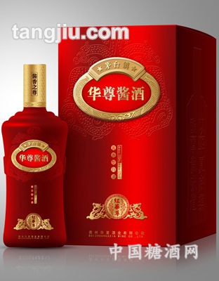 华尊酱酒-红华尊