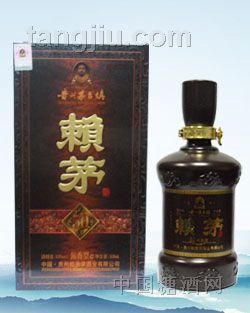 赖茅