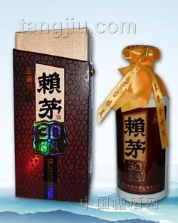 赖茅