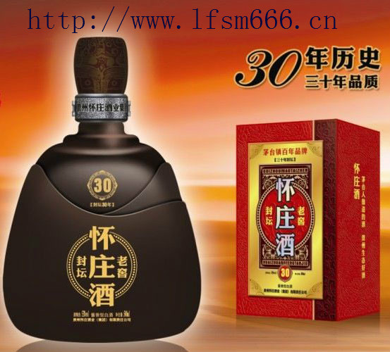 供应正宗赖茅酒厂家怀庄封坛30年