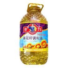 多力浓香葵花调和油2.5L