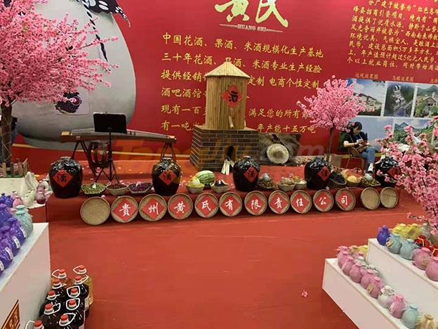 贵州省清镇市黄氏酒厂 (5).jpg