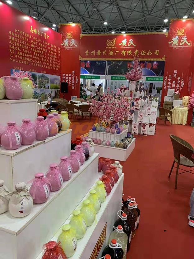 贵州省清镇市黄氏酒厂 (3).jpg