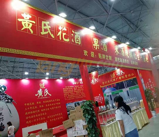贵州省清镇市黄氏酒厂 (2).jpg