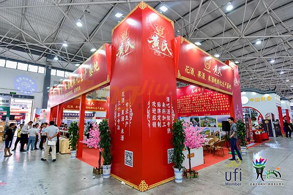 贵州省清镇市黄氏酒厂 1.jpg