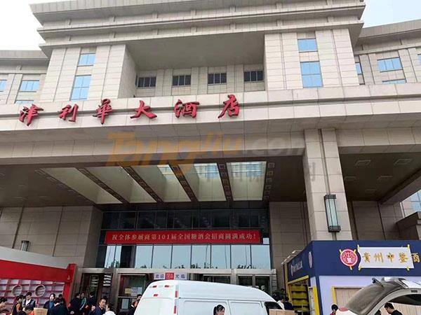 贵州省清镇市黄氏酒厂 (3).jpg
