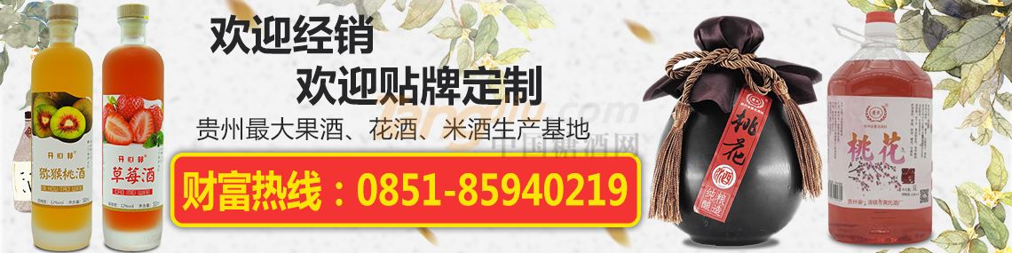 黄氏酒厂 (5).png