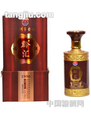 黔汇福酒