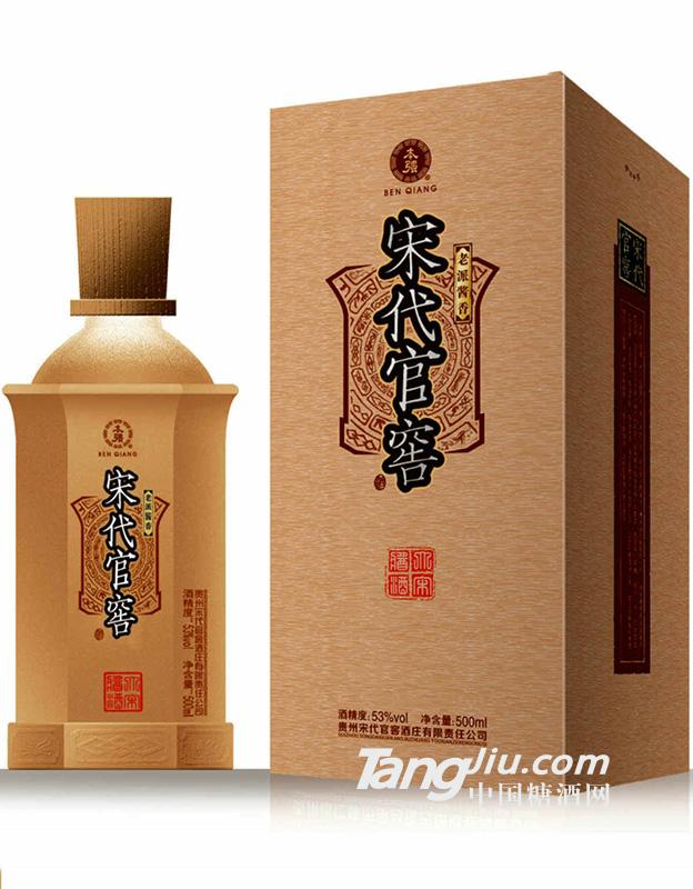 53°宋代官窖-大宋酱酒 500ml