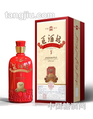53度匠酒坊5號坊