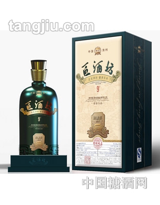 53度匠酒坊9號坊