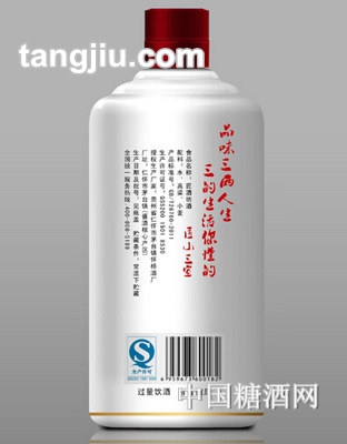 53度匠酒坊个性小三两-150ml