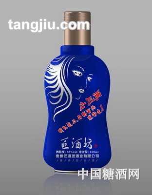 匠酒坊个性小三两53度