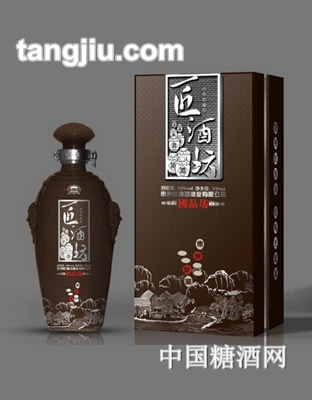 53度匠酒坊国品坊