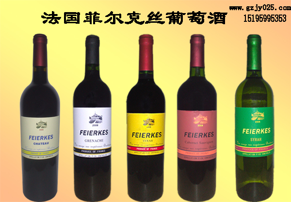 拉图兰爵珍藏干红