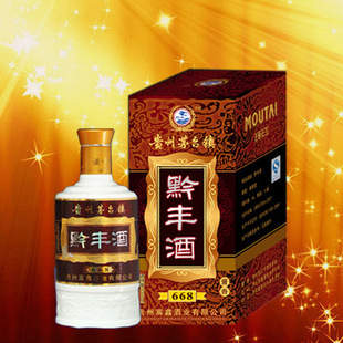 黔丰668