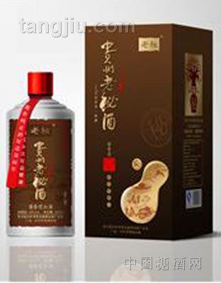 秘酿八年