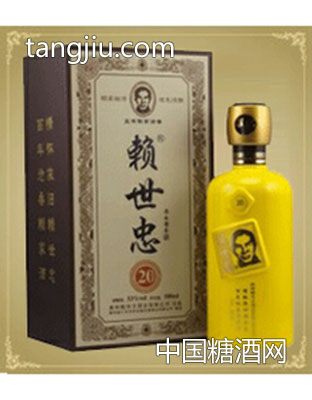 赖世忠二十年