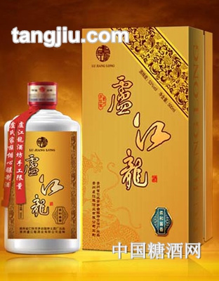 卢江龙—柔和酱香