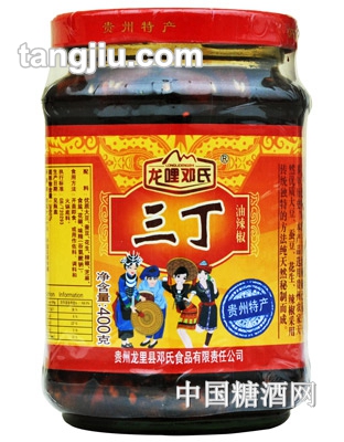 龙哩邓氏三丁油辣椒400g