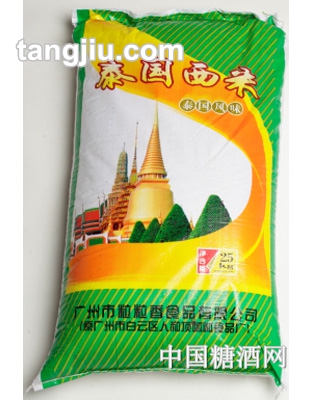 粒粒香绿泰国西米25kg