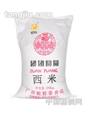 团团圆圆西米25kg