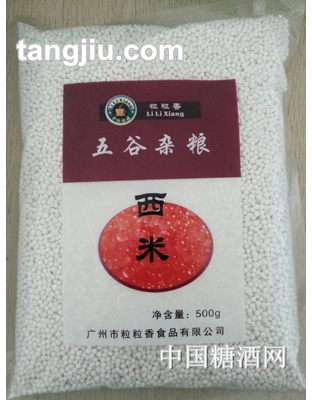 粒粒香小包装西米1kg