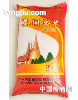 粒粒香红泰国西米25kg