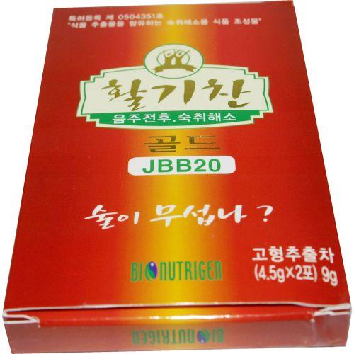 韩国B20解酒冲剂