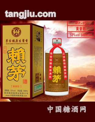 赖茅酒浓香型