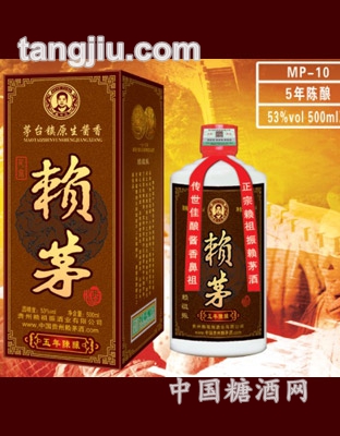 5年陈酿赖茅酒