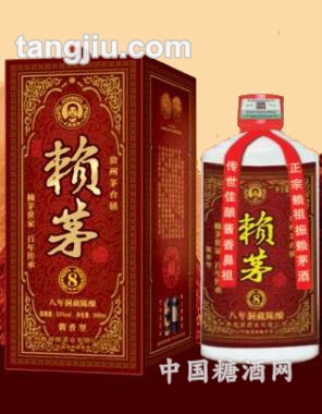 8年洞藏陈酿赖茅酒木盒