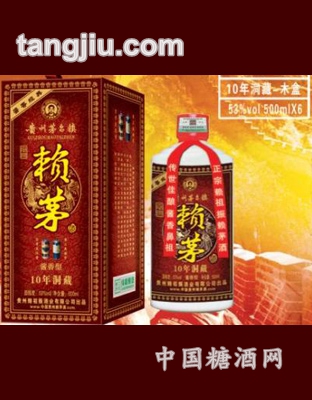 10年洞藏陈酿赖茅酒木盒