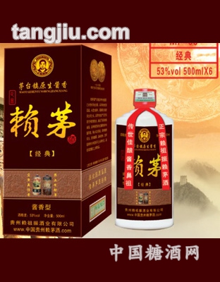 经典赖茅酒
