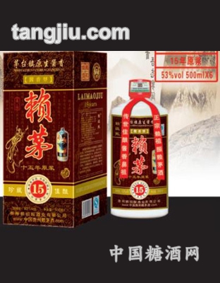 15年原浆A赖茅酒